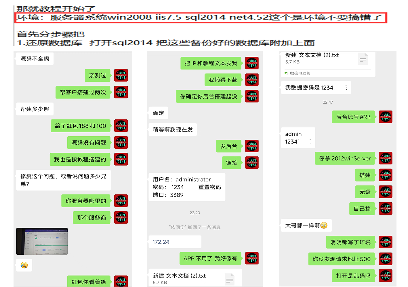 图片[1]-为了避免交易纷争/网站安装常见问题总结/购买前必看-32IU