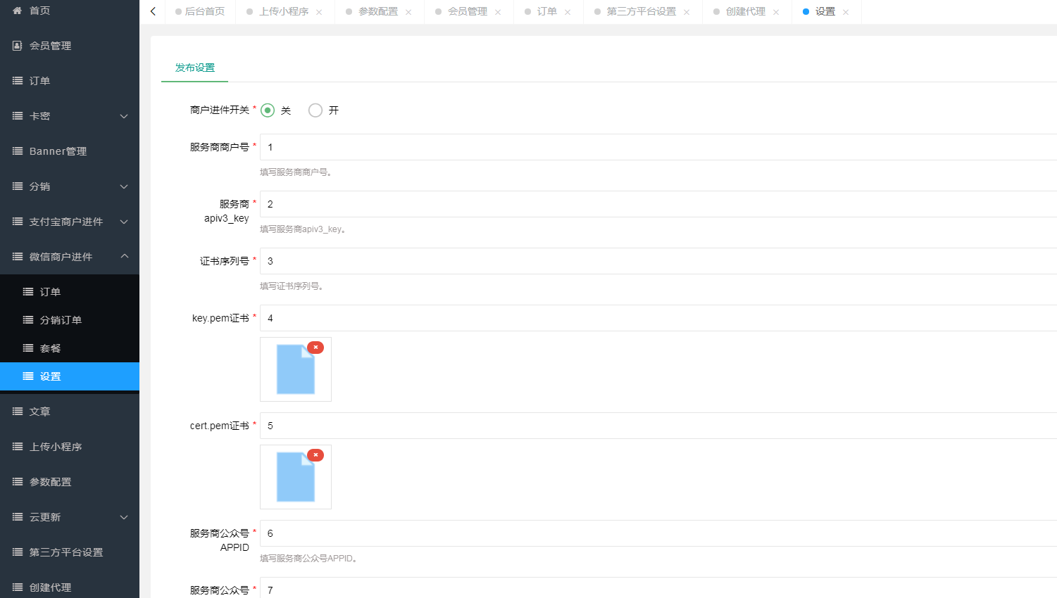 图片[7]-小程序认证进件服务商助手SAAS平台V3.0.3 +小程序前端在线上传-32IU