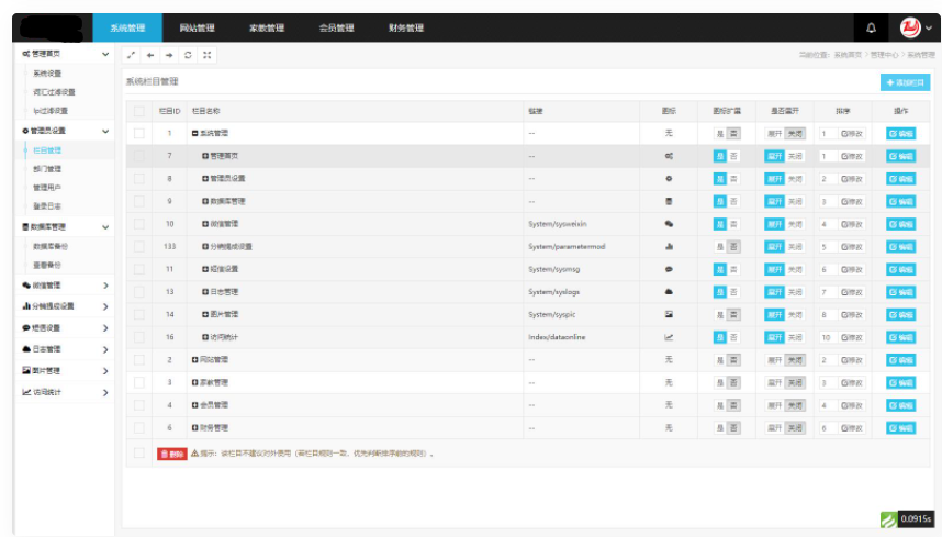 图片[3]-D1143 【亲测】PHP家教系统源码 请家教兼职家教网 自适应源码下载-32IU