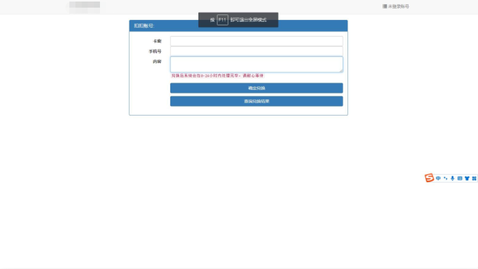 图片[2]-D1092 匿名发短信平台源码-32IU