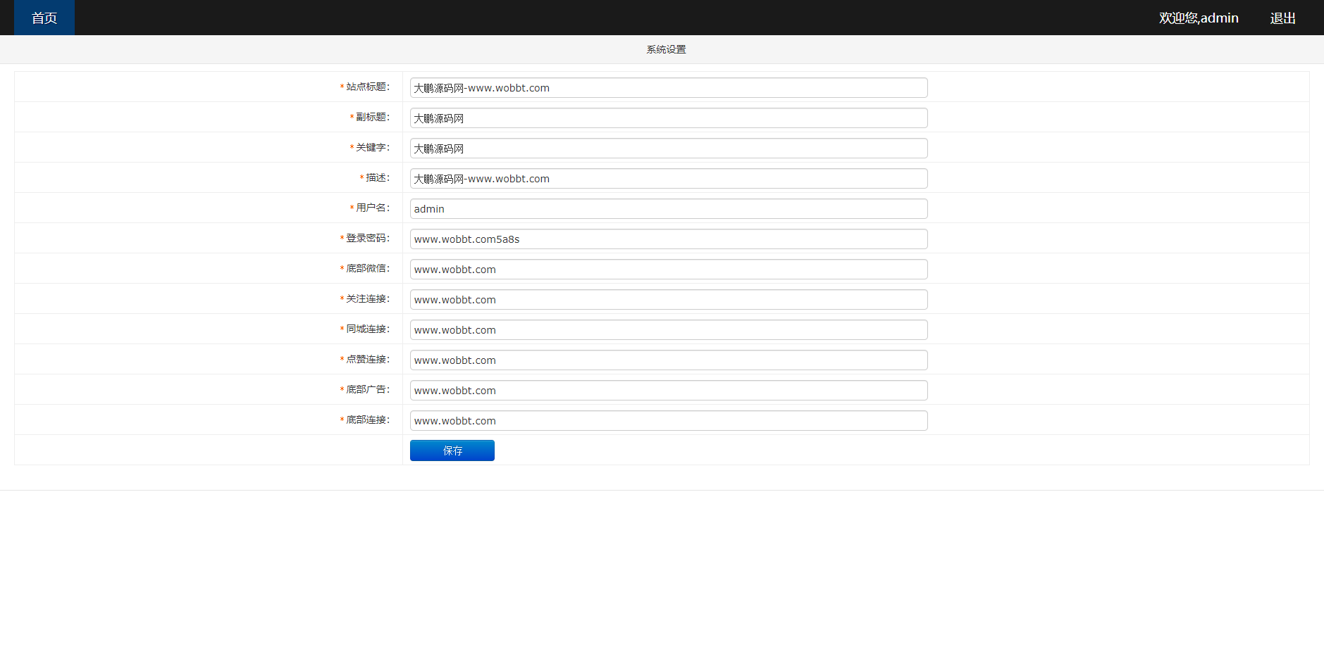 图片[4]-D1098 超强随机短视频引流程序源码吸粉视频打赏自带视频+支付接口+源码自适应/安装教程-32IU